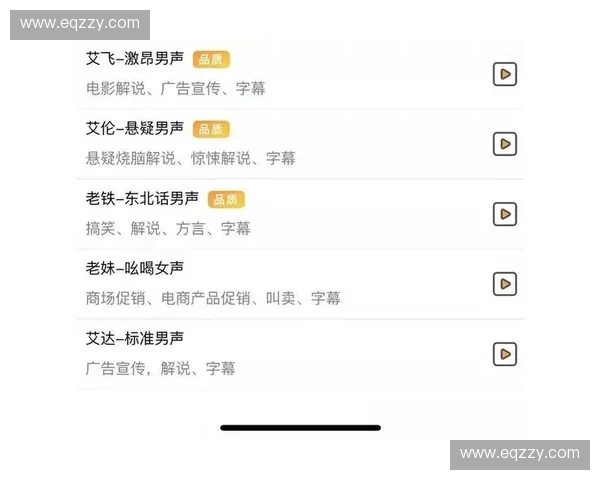 打造爆款体育短视频账号的核心策略与快速涨粉实战指南全面技巧分享