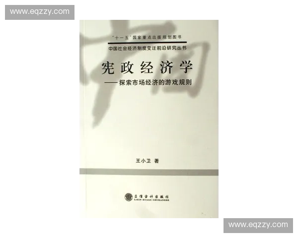 高强度反应驱动下复杂体系动态演化与多尺度协同机制前沿研究探索